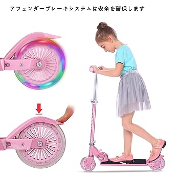 Amazon.co.jp: キックスクーター子供用 2輪キックボード LED